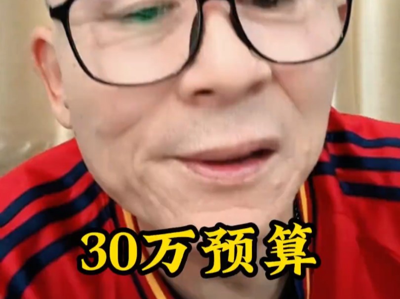 30万预算是买奥迪A4还是宝马3系?哔哩哔哩bilibili