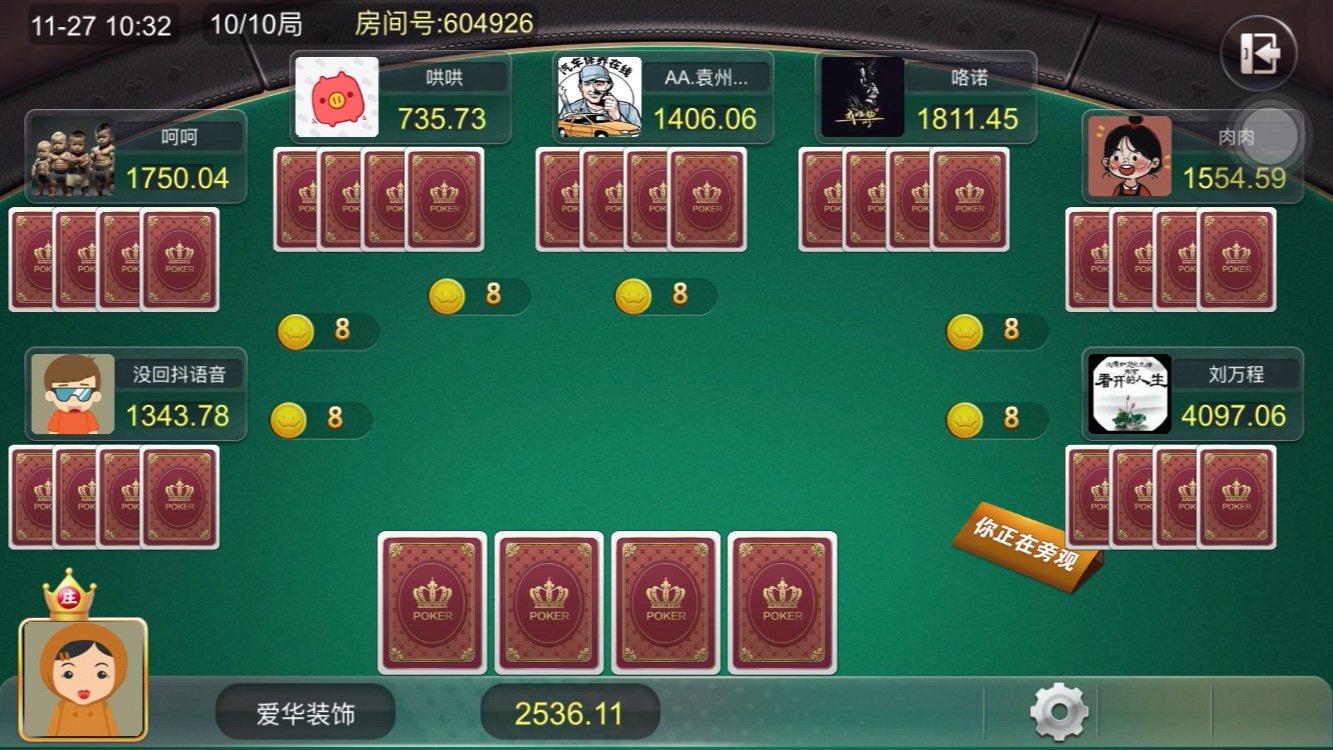 牛牛棋牌哔哩哔哩bilibili