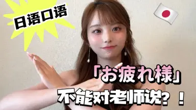❤☆もも今日も元気☆さま❤天使の羽根出しSession❤ お疲れ、天使さん。-哔哩哔哩_Bilibili