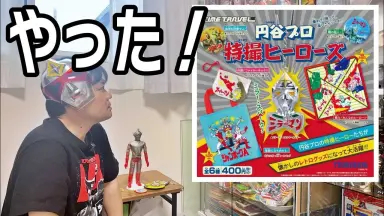 アニメタル/アニメタル・マラソン3～円谷プロ編～ アニメタル・マラソンIII～円谷プロ編～ | ANIMETAL | ソニー