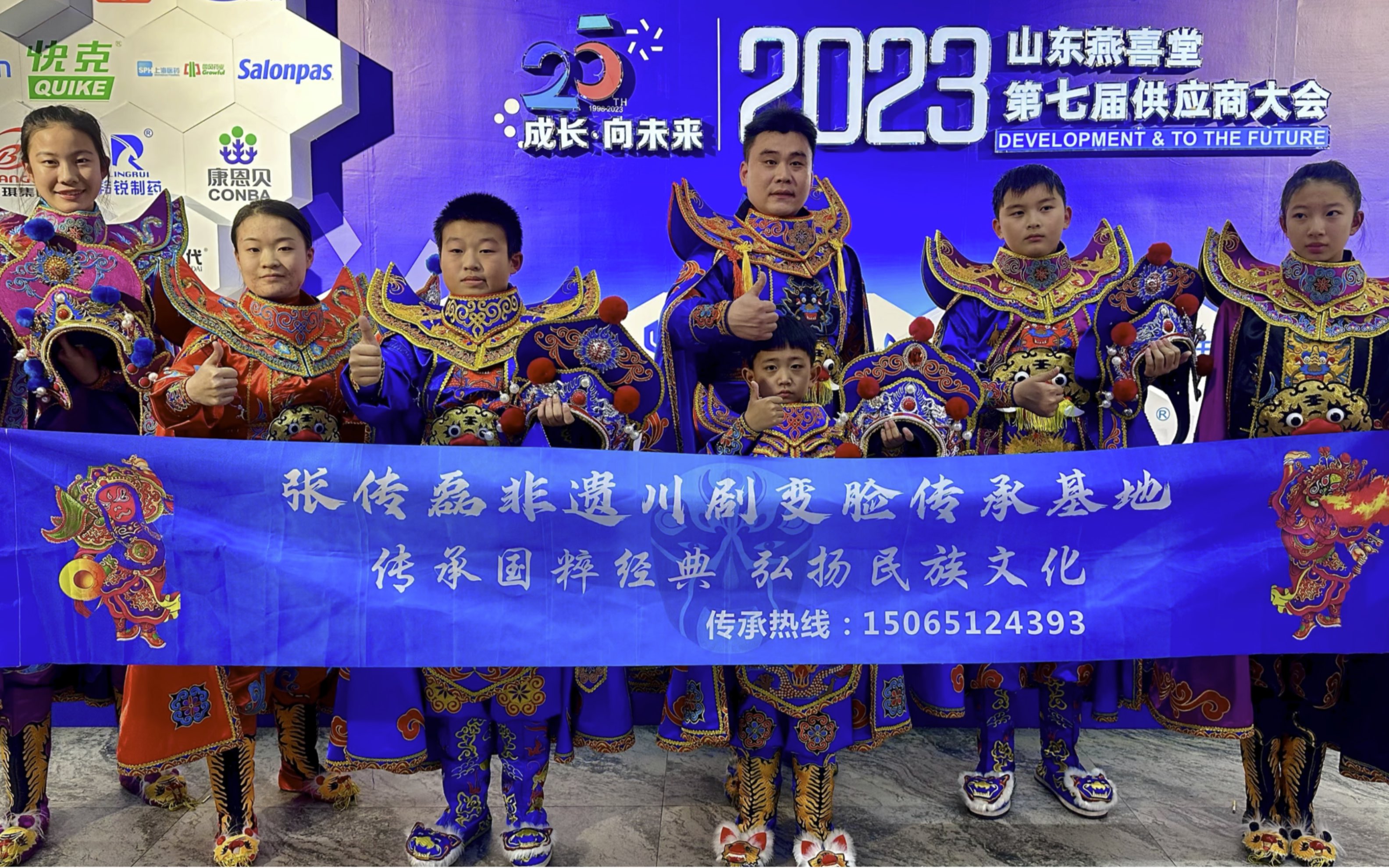 张传磊非遗川剧变脸传承基地的学生们各显神通 演艺国粹变脸