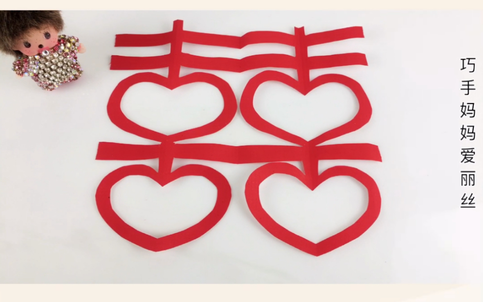 手把手教你剪带有心形图案的红双喜窗花,寓意心心相印,双喜临门_哔哩