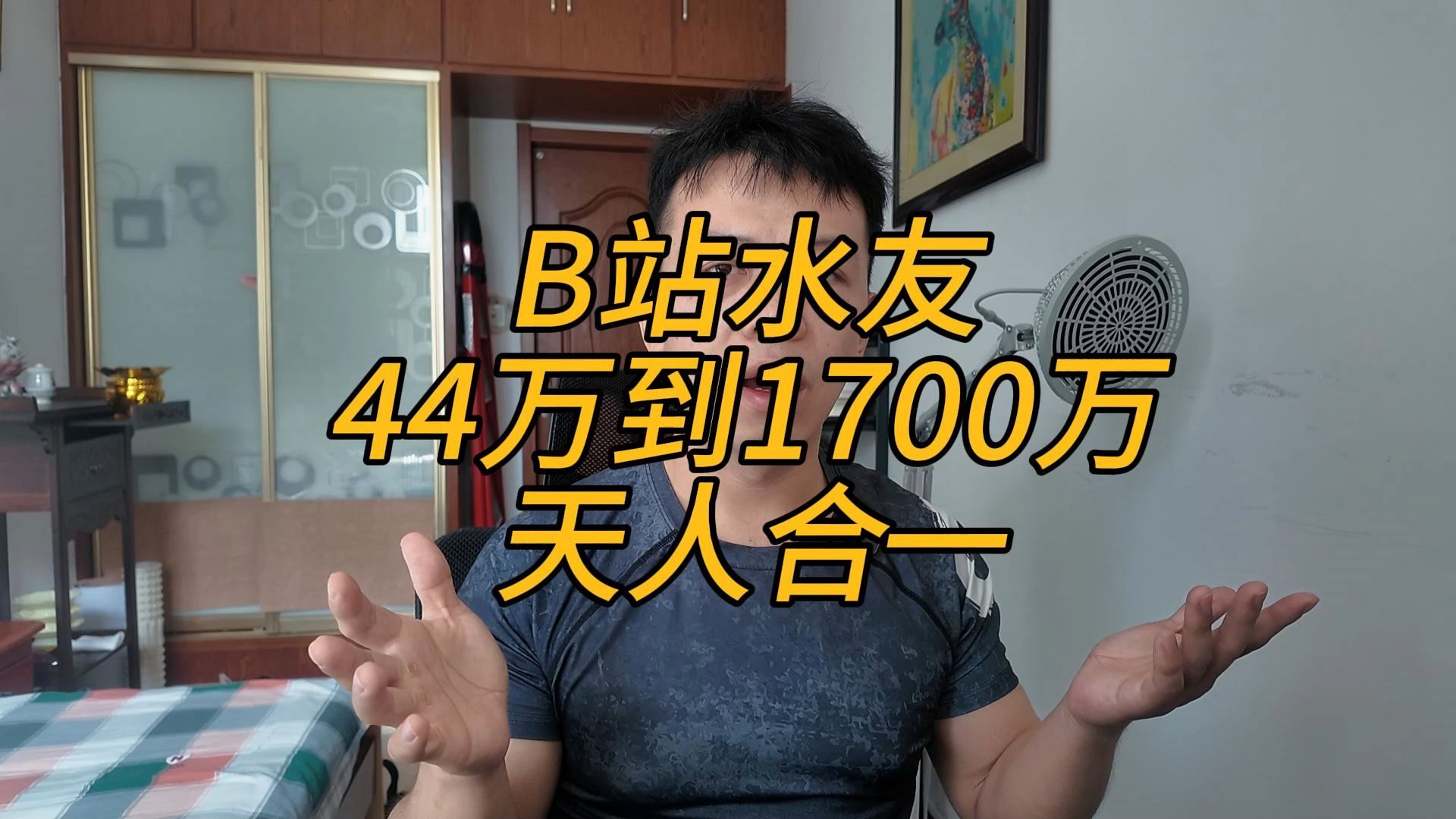 腰斩至少5次，44万终成1700万，杠杆狂魔