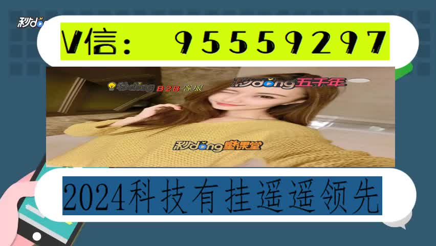 3秒聊聊:决胜麻将挂先试用后付款(1个常用方法)