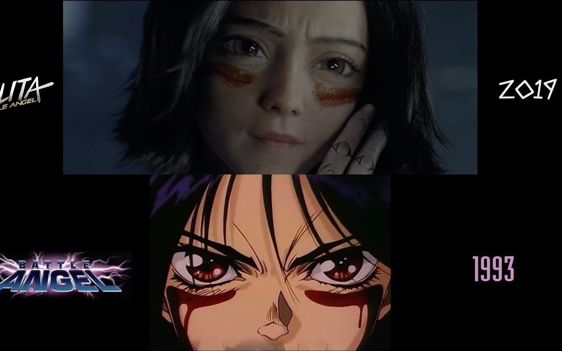 [图]【Alita】阿丽塔:战斗天使(2019) 铳梦(1993) 逐镜头对比