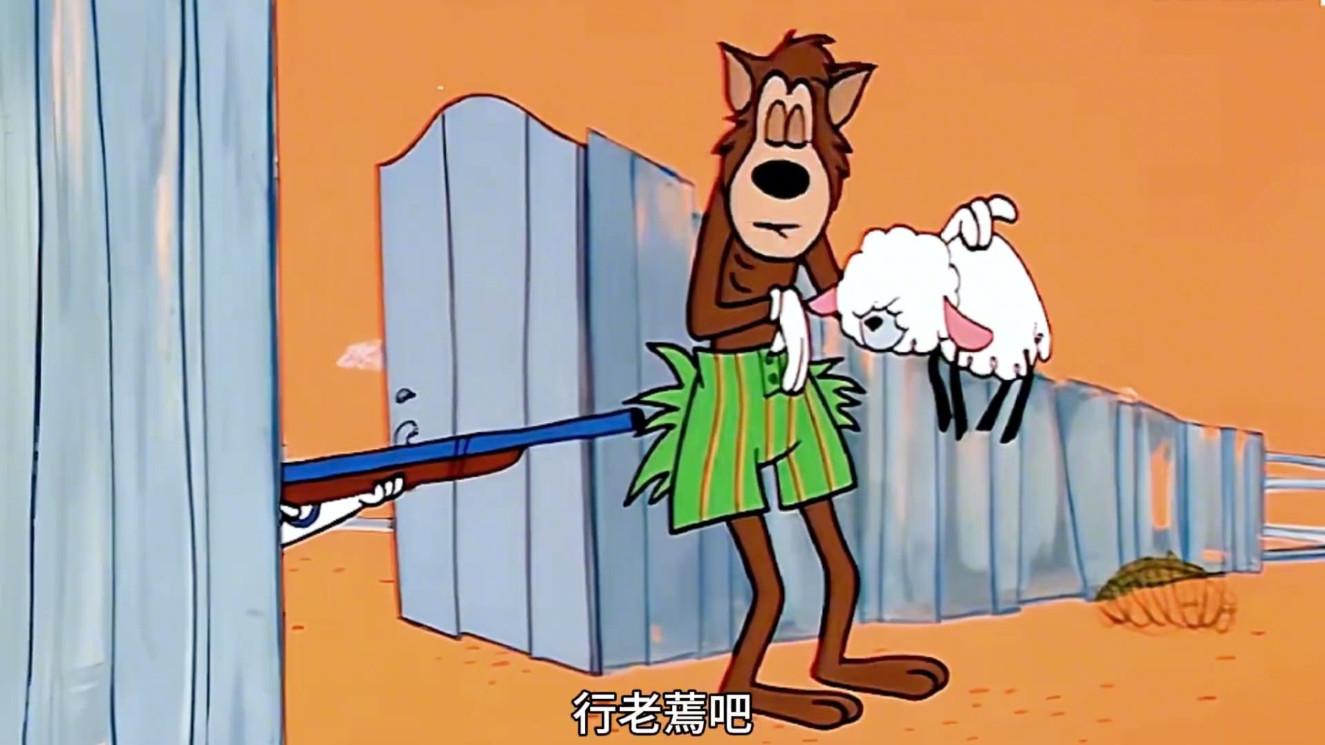 搞笑配音:老蔫巴为了保护小羊羊,大战披着羊皮的狼