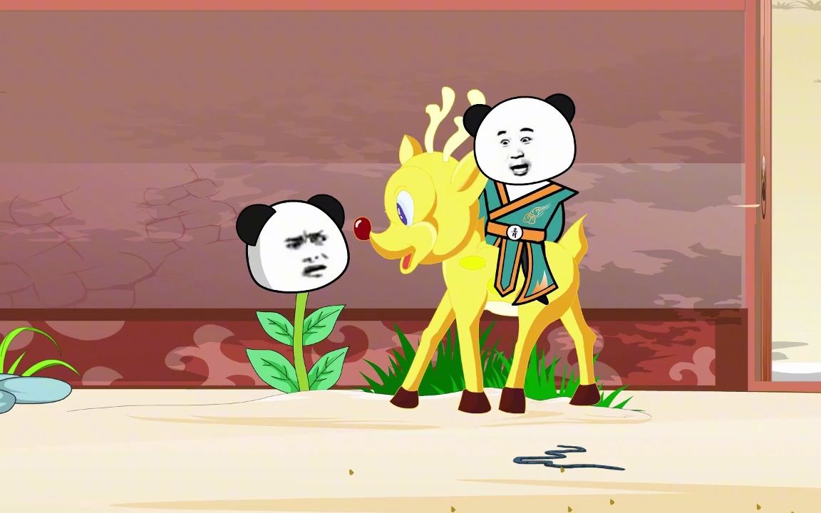 一口气看完系列 沙雕动画:重生修仙界成为大佬门前一棵草.