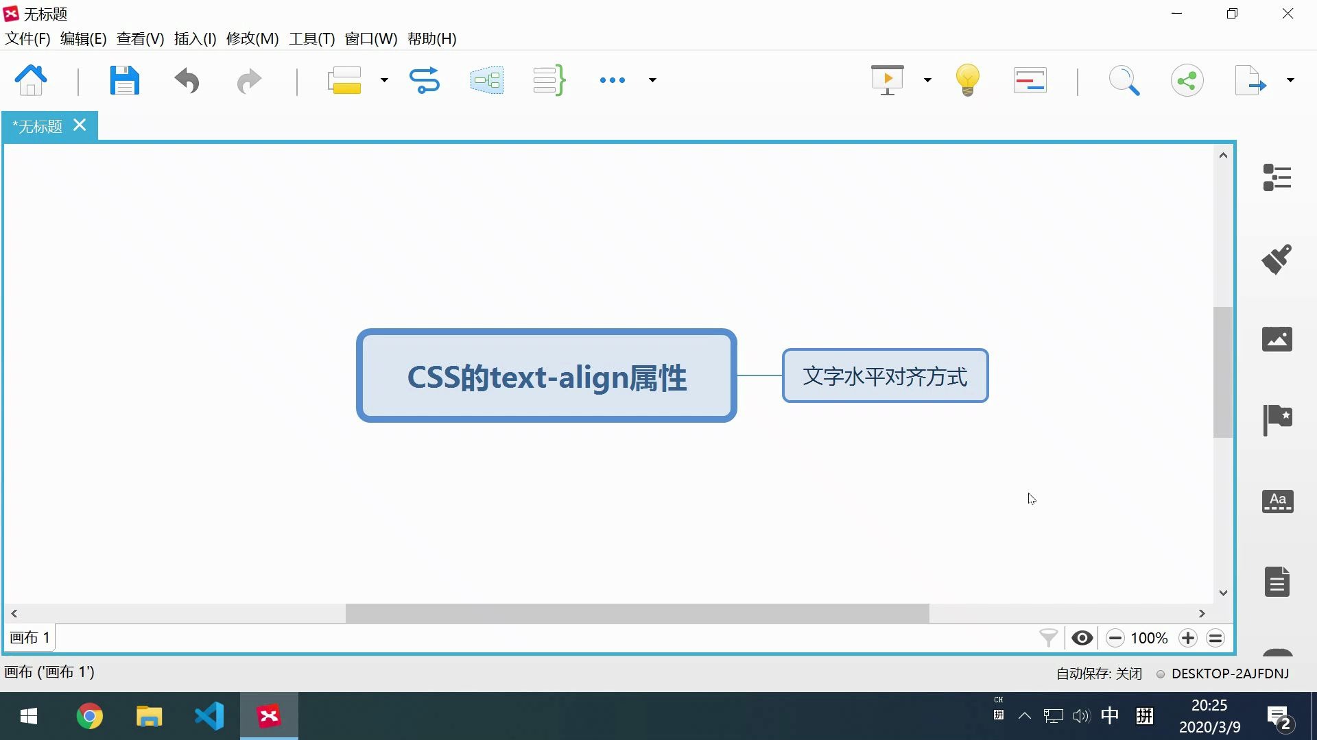 027CSS的textalign属性哔哩哔哩bilibili