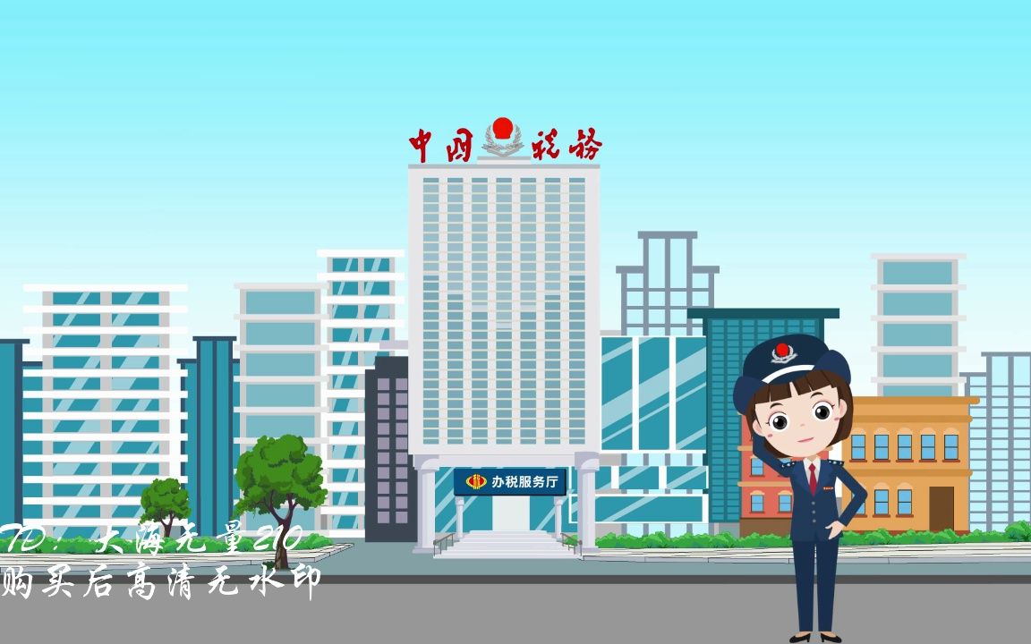 6350880 税务mg动画ae模板 卡通人物角色动漫图说解读字幕数据mg动画