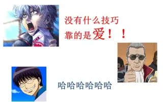 若本爷 哔哩哔哩 Bilibili