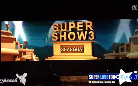 [图]0305SuperShow3上海场全场高清