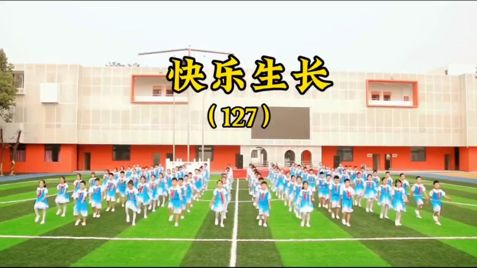 幼儿园男女生集体舞 简单好看