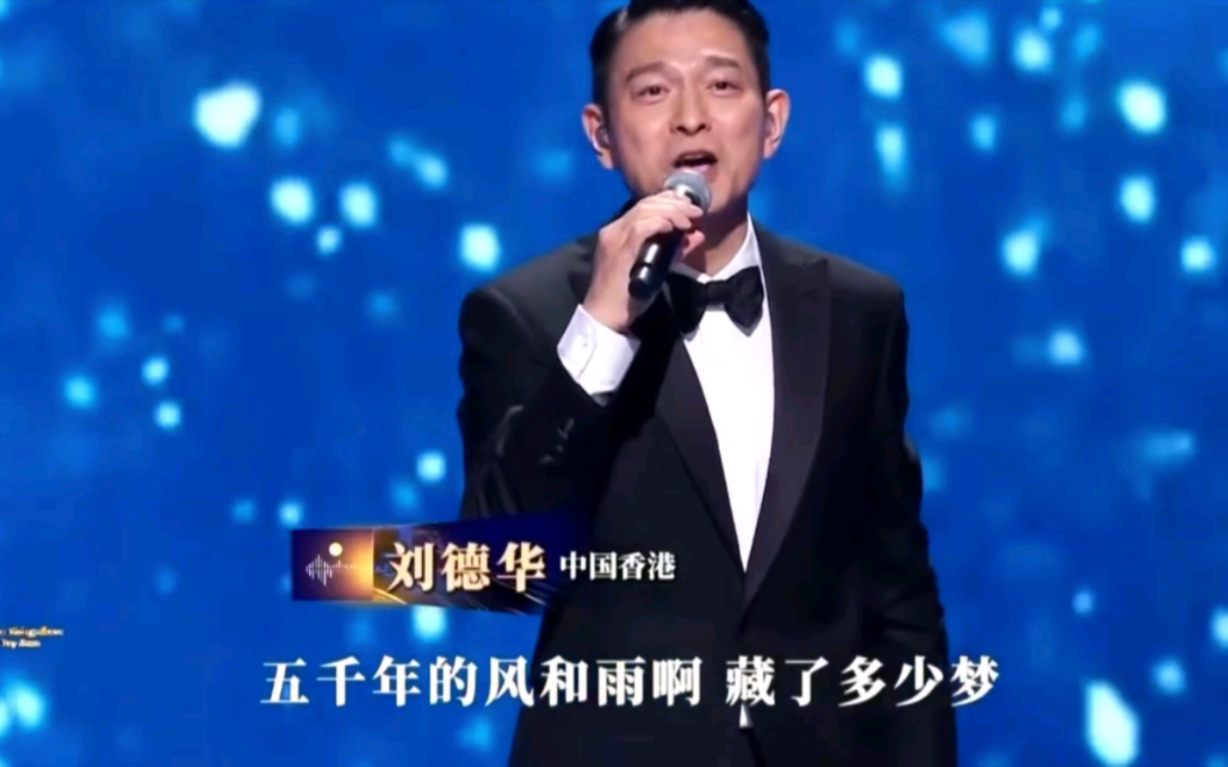 "中国人"不老男神刘德华,太帅了!