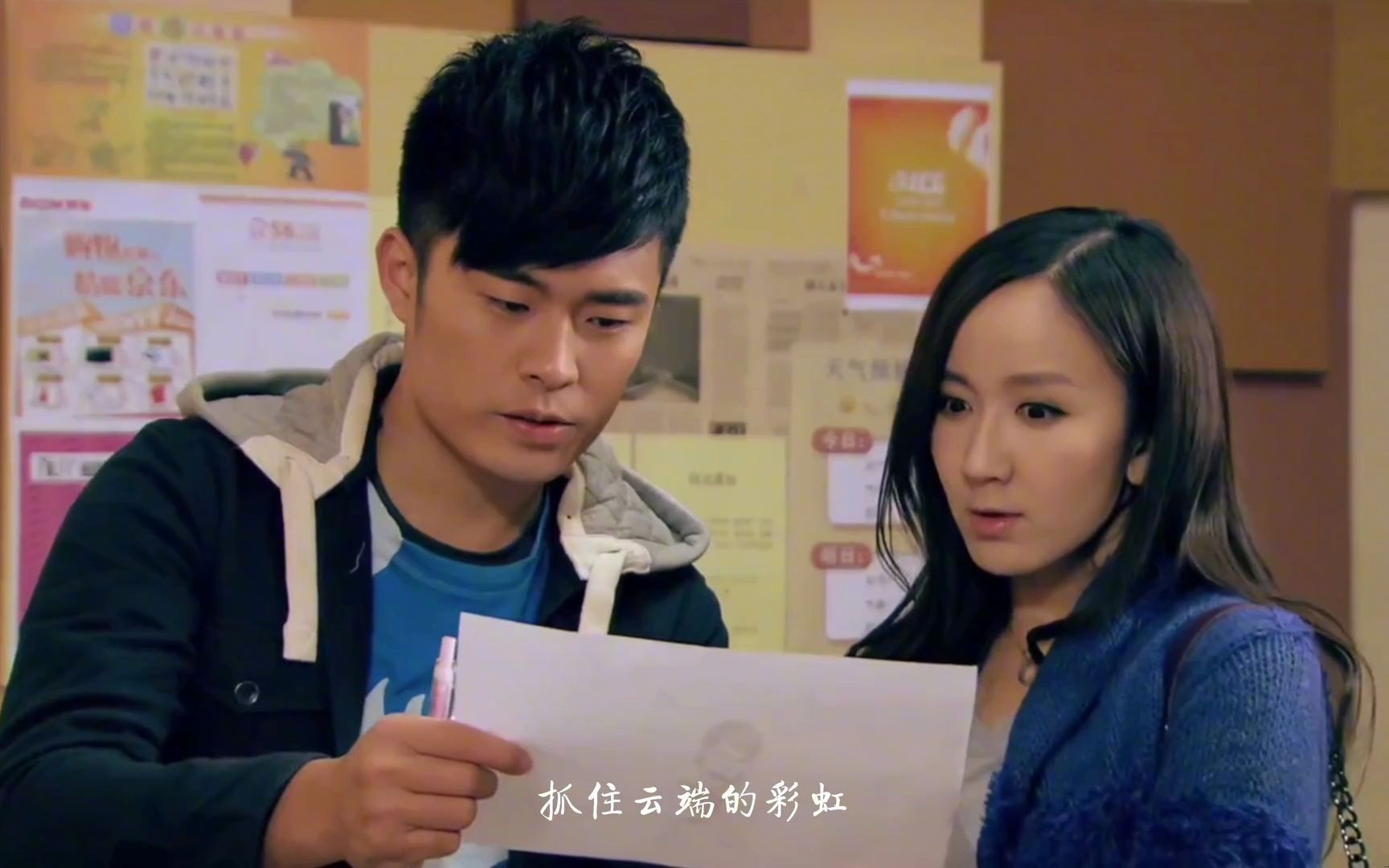 《爱情公寓》催泪插曲《虹之间》音乐一响满满的回忆