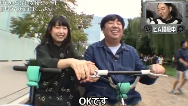 紫月杏朱彩＆梅澤めぐ オフ旅さんぽDVD ふたりで那須行っちゃいます！ 那須晃行-哔哩哔哩_Bilibili