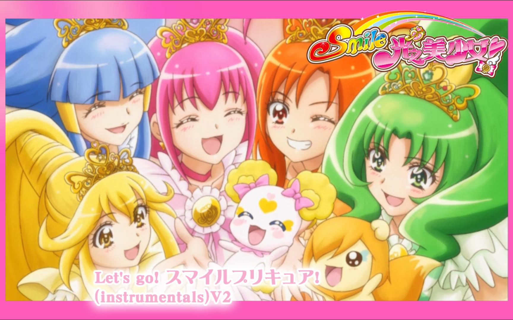 smile光之美少女 OP Let's go! スマイルプリキュア!(instrumentals)V2哔哩哔哩bilibili