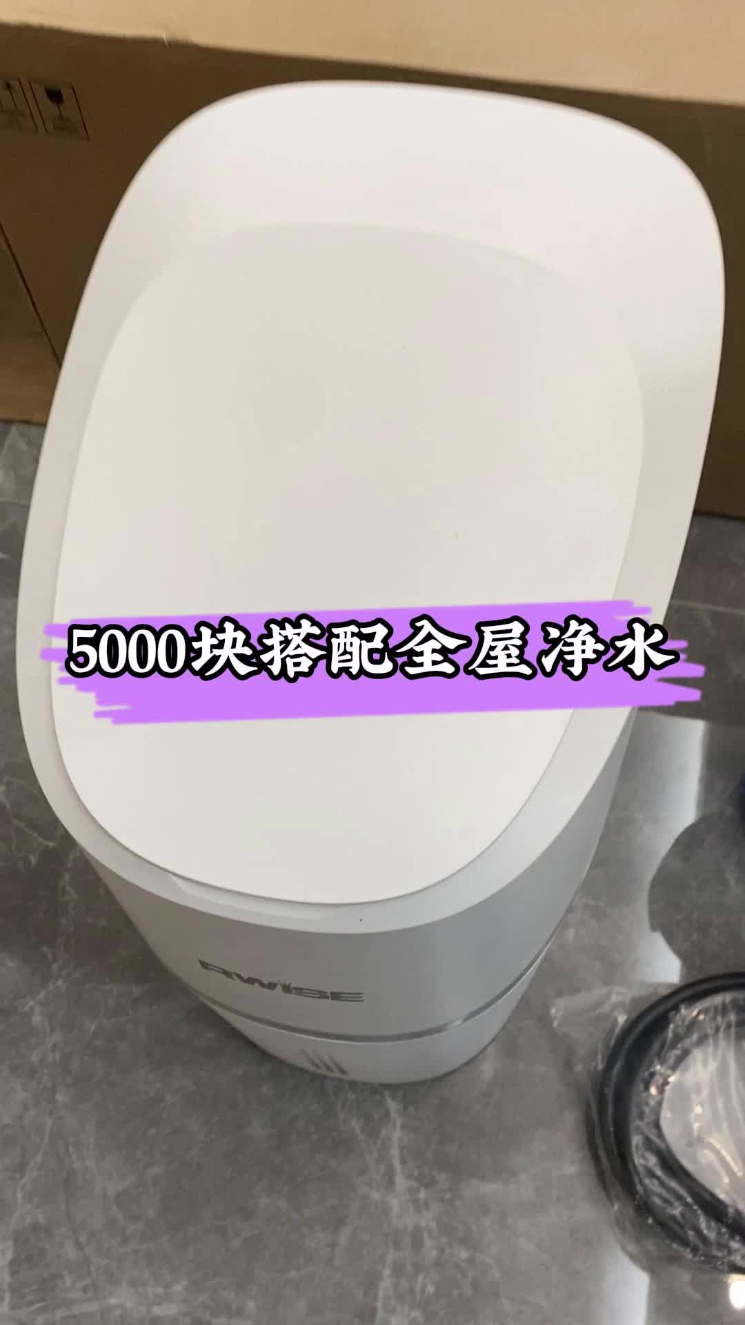 5000块就能搞定全屋净水,不但实用还省钱!哔哩哔哩bilibili