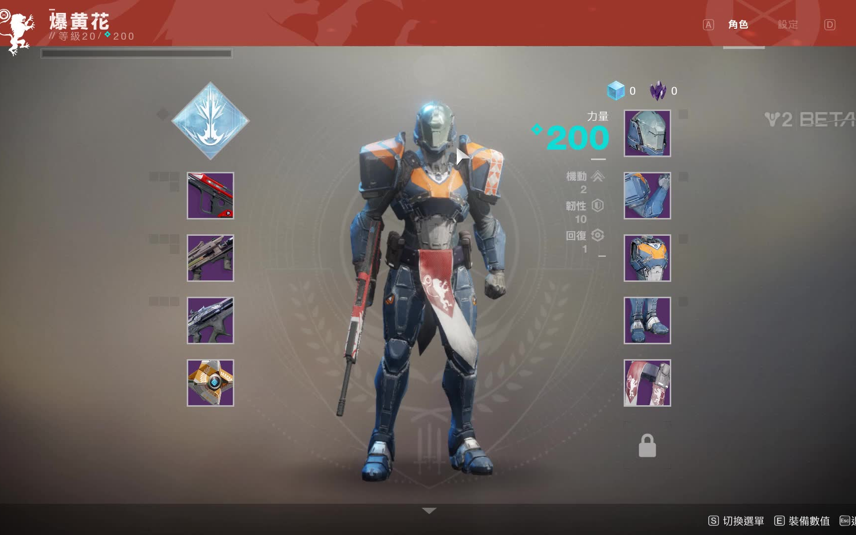 《命运2》天赋介绍及泰坦实战运用