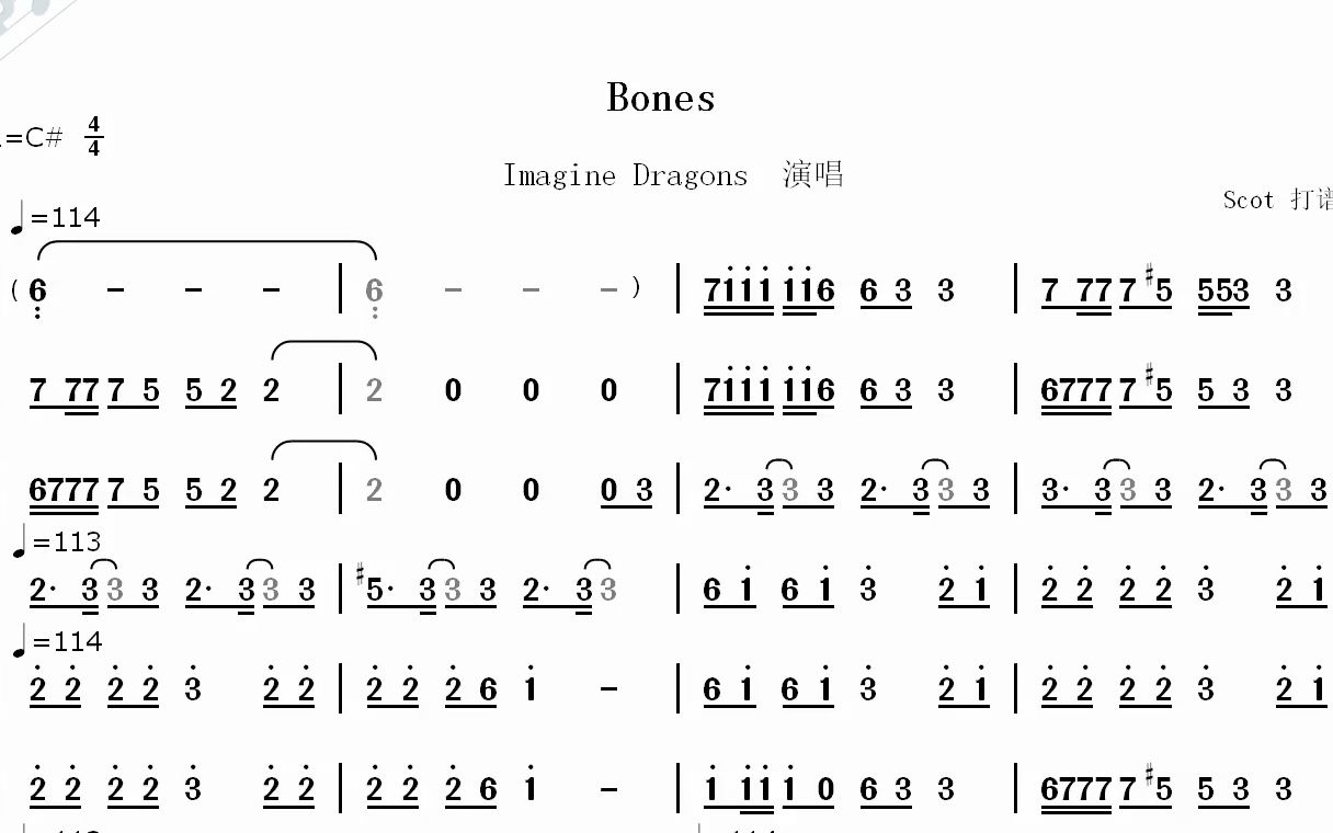 【梦龙乐队】bones--动态简谱
