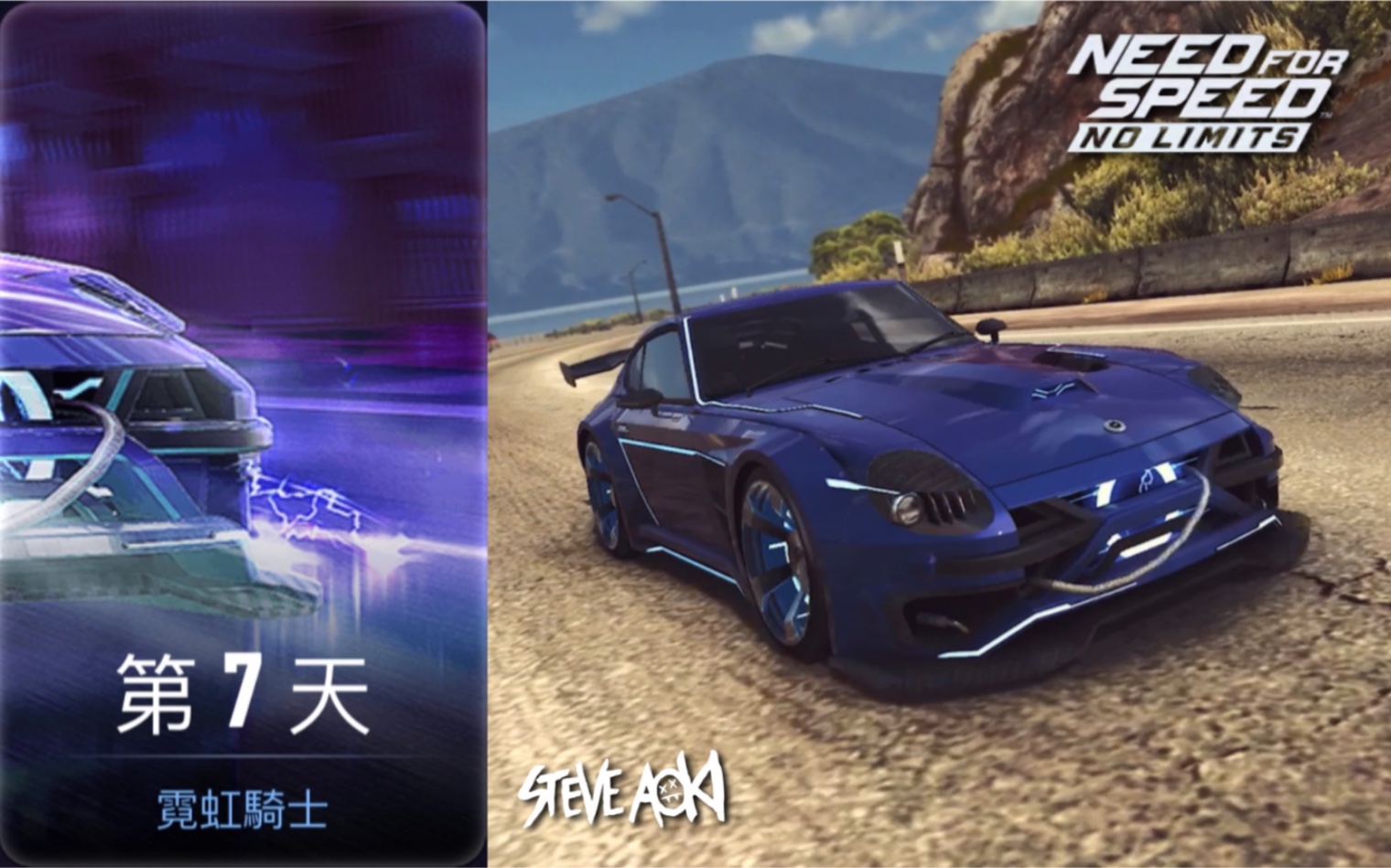 极品飞车无限狂飙霓虹未来nissanfairlady240zgneonfutureday7霓虹