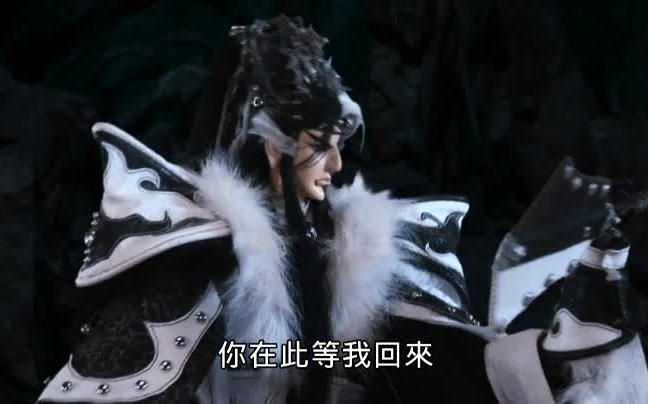 鬼途奇行录18黑白郎君胧三郎再续东瀛未未竟之战黑白郎君的囚禁