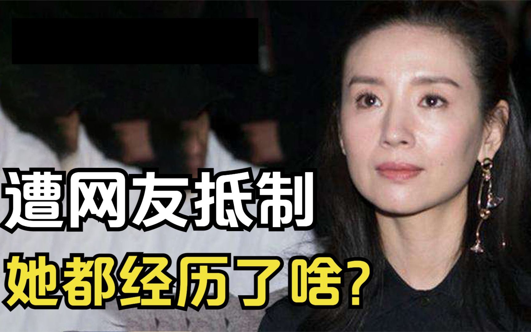 从“清纯玉女”到遭14万网友抵制,董洁经历了啥?哔哩哔哩bilibili