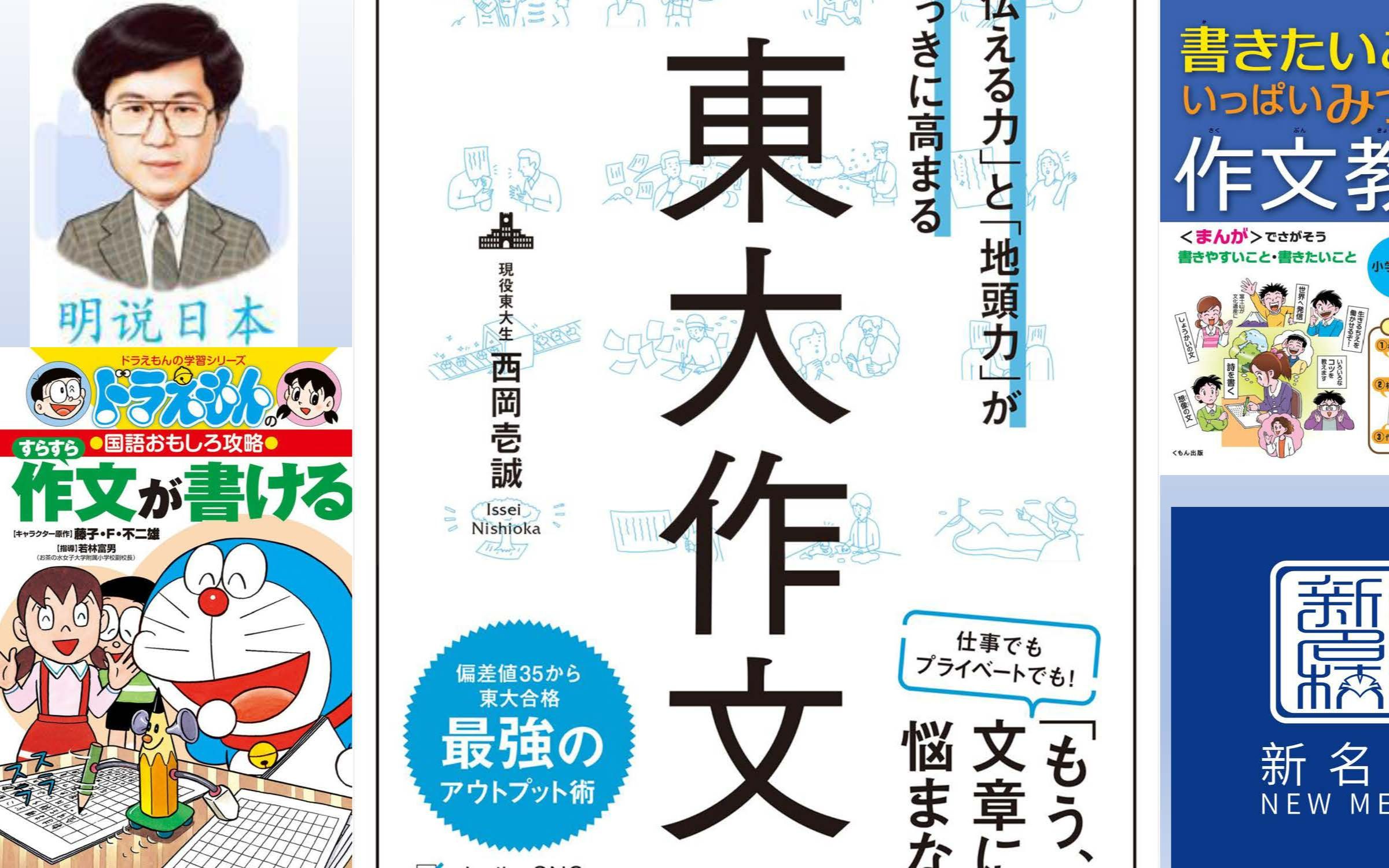 【実话】帰宅したら嫁の浮気相手がいたので、热汤をかけて病院送りに→嫁の浮気を知っていた娘「お母さんが可哀想…」俺「はぁ?」→真相を调査する...