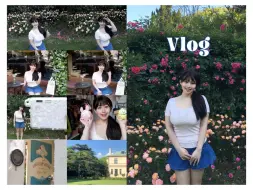 Download Video: vloG. 被暗恋的大树放了鸽子, 记得晒太阳