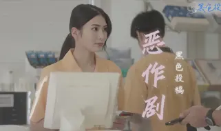 Download Video: 恶作剧之吻—没遇上你之前 ，我没想到会这么喜欢一个人~