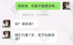 下载视频: 赵锦辛在教给原狗和玉玉子一种很新的哄老婆技能