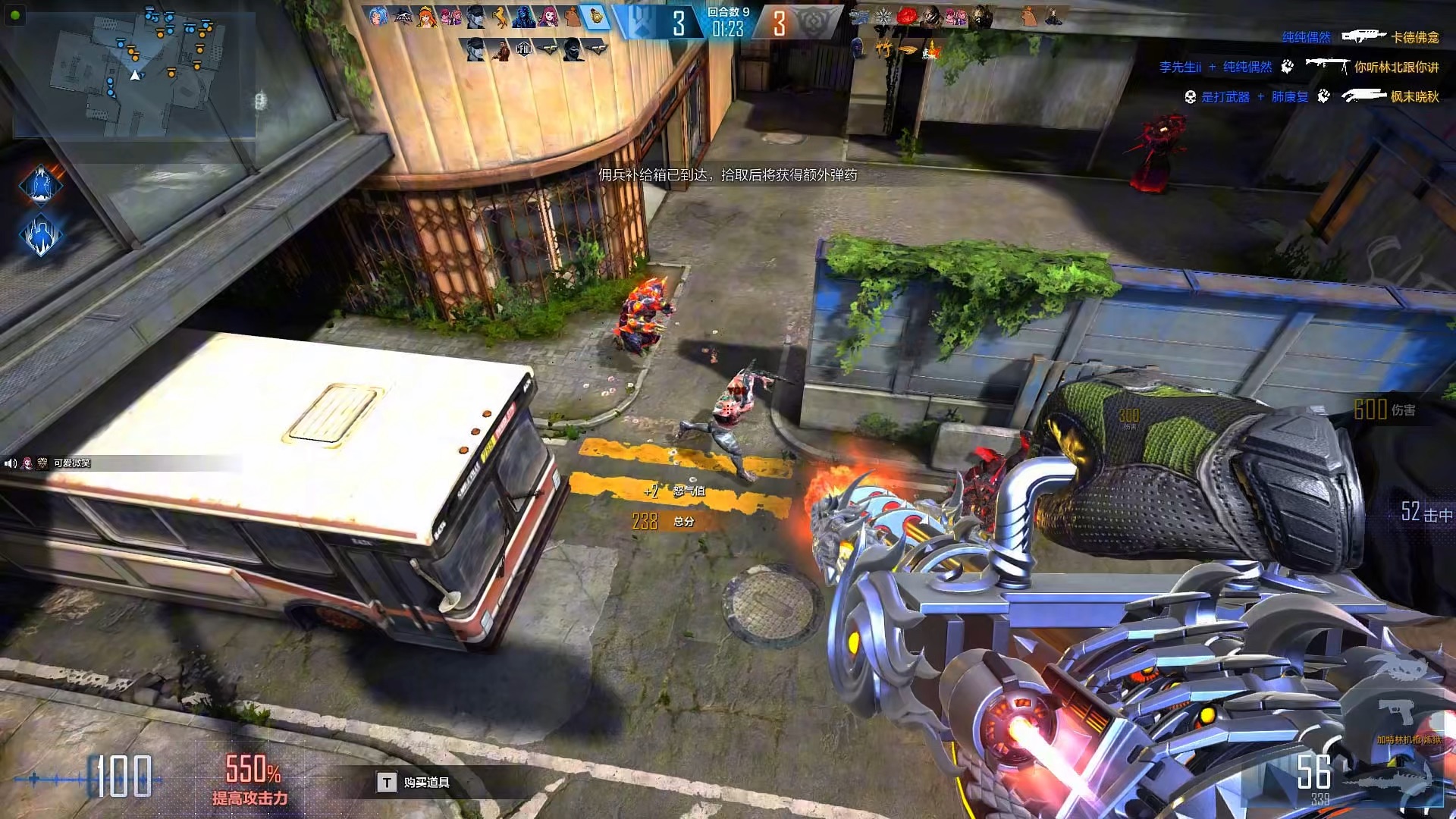 cfhd炼狱加特林最帅加特林