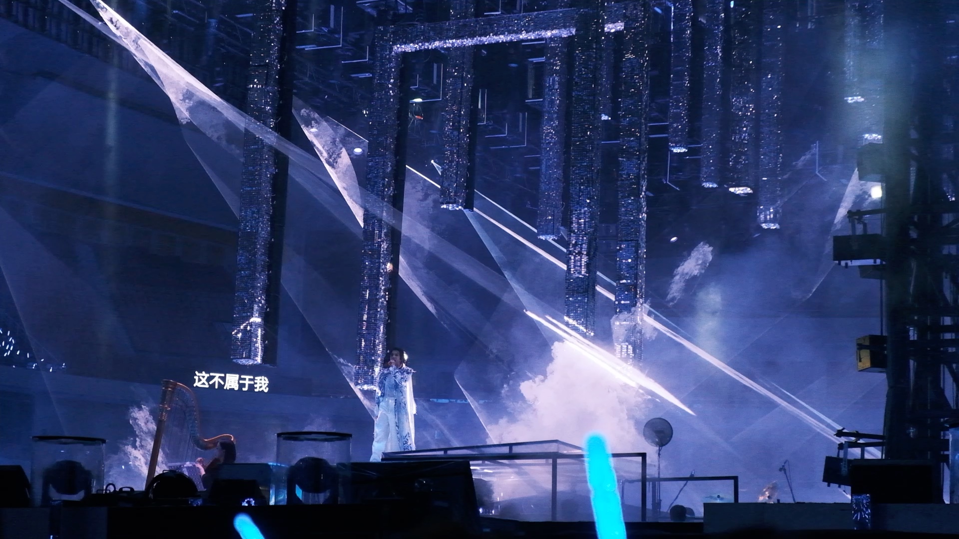 华晨宇|20230929上海站|火星演唱会|蜉蝣cut|自存