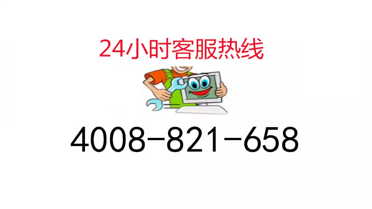 合肥西门子洗衣机售后维修网点电话24小时官方客服热线哔哩哔哩bilibili