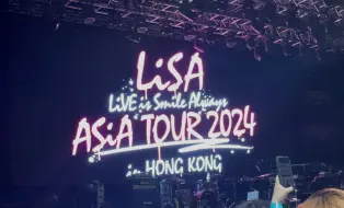 Download Video: 【LiSA】「LiVE is Smile Always～ASiA TOUR 2024」6.16 in香港vlog