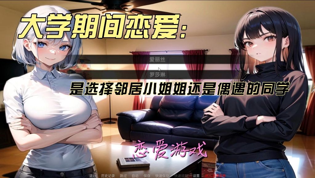 [图]【日系SLG/汉化/动态】我的同学或邻居 v1.0 汉化完结版【PC+安卓/720M/新作】