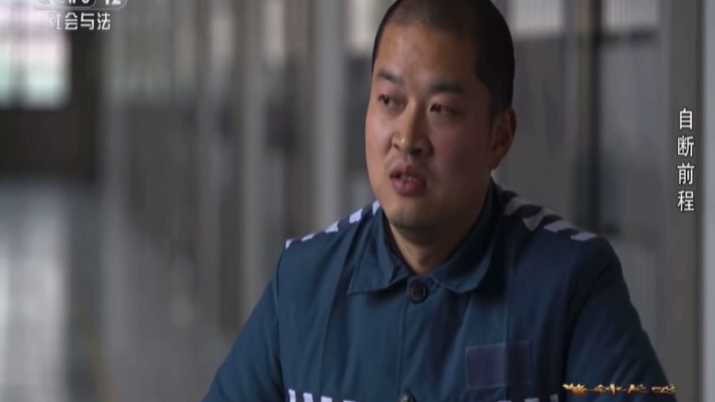 年轻干部警示教育《90后纪委书记，被重用不到半年就落马！》