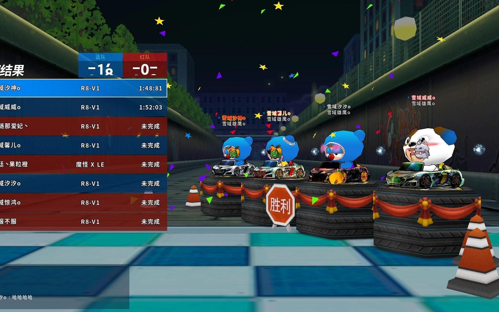 汐子实战月光之城秘密通道1分48秒81