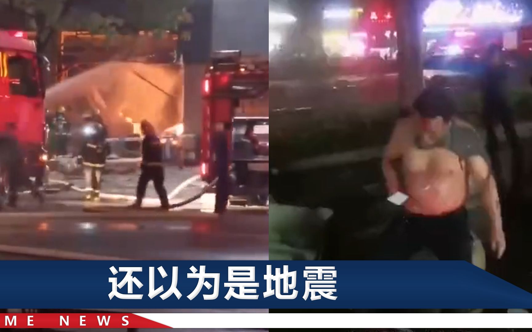 [图]浙江闹市区一饭店爆炸，深夜监控曝光：男子衣服被炸烂露着肚子