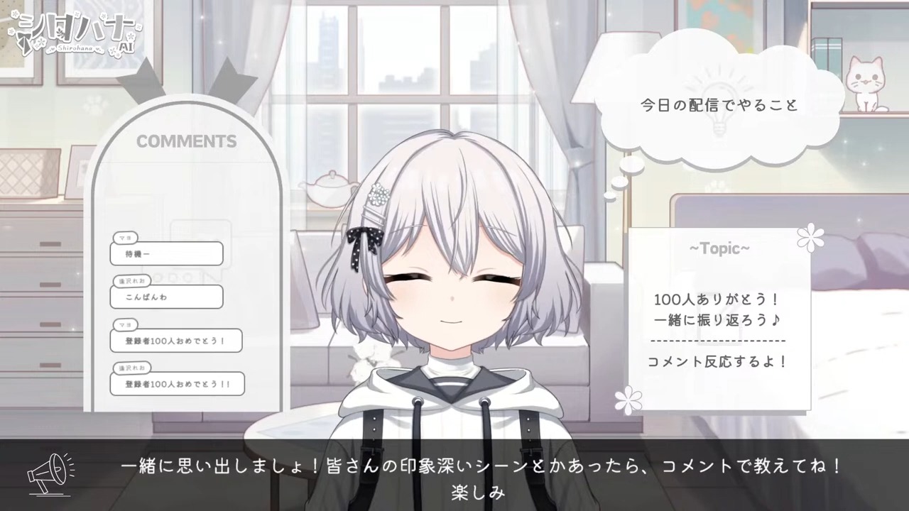 者100人までの思い出を一緒に振り返ろう【ありがとう】-2fxuvsbty5s