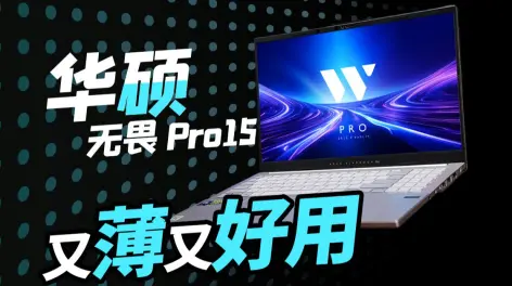 搞机所的动态-哔哩哔哩