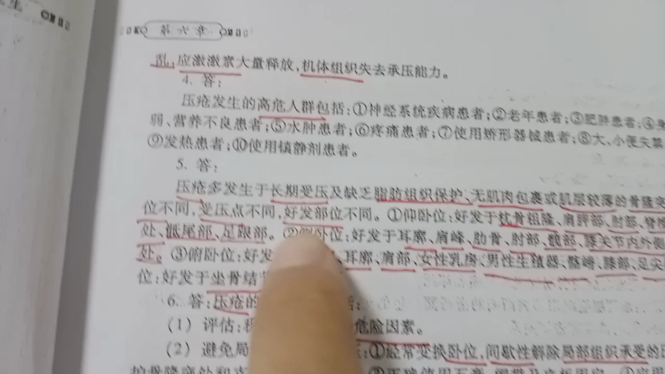 人工冬眠.名词解释哔哩哔哩bilibili