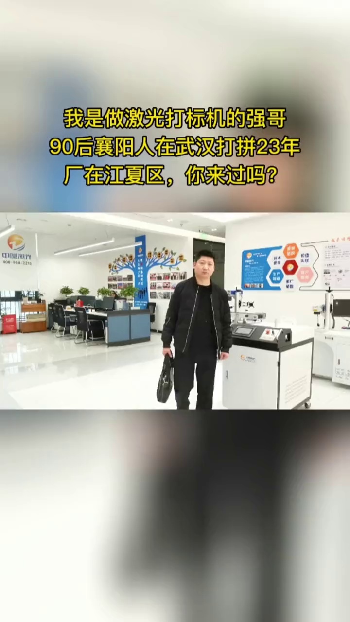 江苏激光打标机推荐,江苏激光打标机品牌,江苏激光打标机厂家,江苏激光打标机制造商,江苏激光打标机生产供应哔哩哔哩bilibili