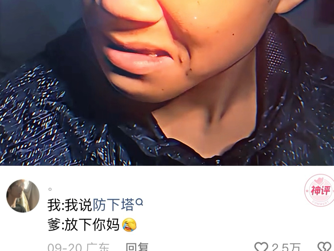 聋的传人#搞笑视频哔哩哔哩bilibili