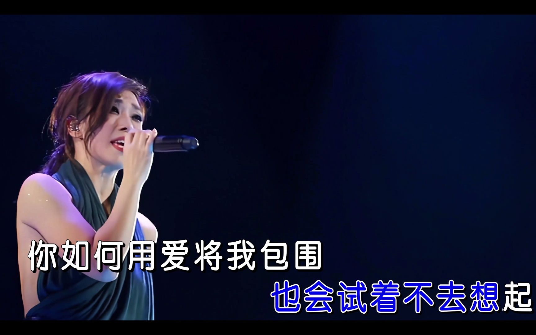 [图]【自制卡拉OK】林忆莲 - 为你我受冷风吹1080P. 演唱会Live.名场面【Karaoke】自制KTV