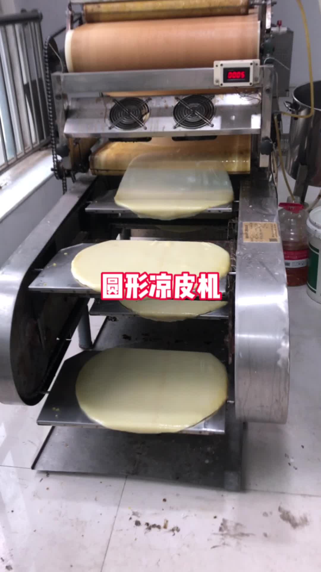 圆形凉皮机 多功能凉皮机