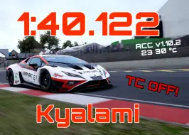 Download Video: 【神力科莎争锋V1.10.2】Lambo Evo2 GT3 卡拉米 1:40.122 车载