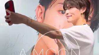 Download Video: 【增子敦贵】A.MOON快闪店突击直播花絮篇｜与自己海报合照～｜240914