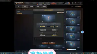 Descargar video: 感谢cf送我30万点卷，神迷商人，黑市