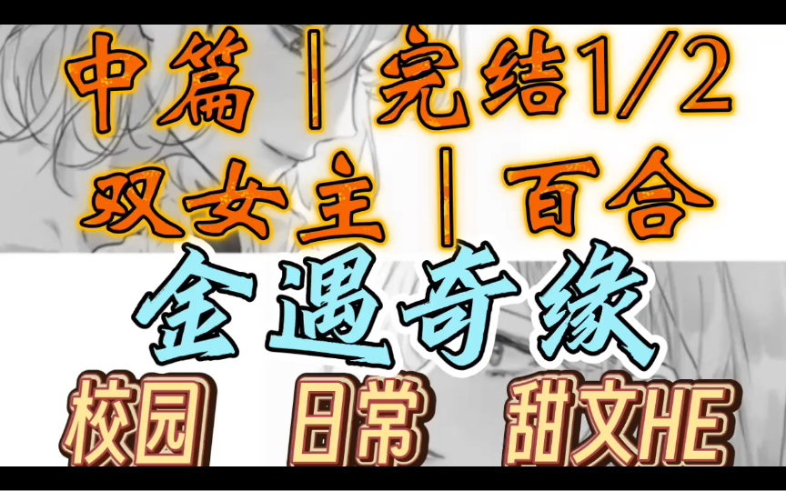 周官宣兩個女友,氣得我抄起馬桶搋子夜奔校園,勢要手刃渣男(校園 日常