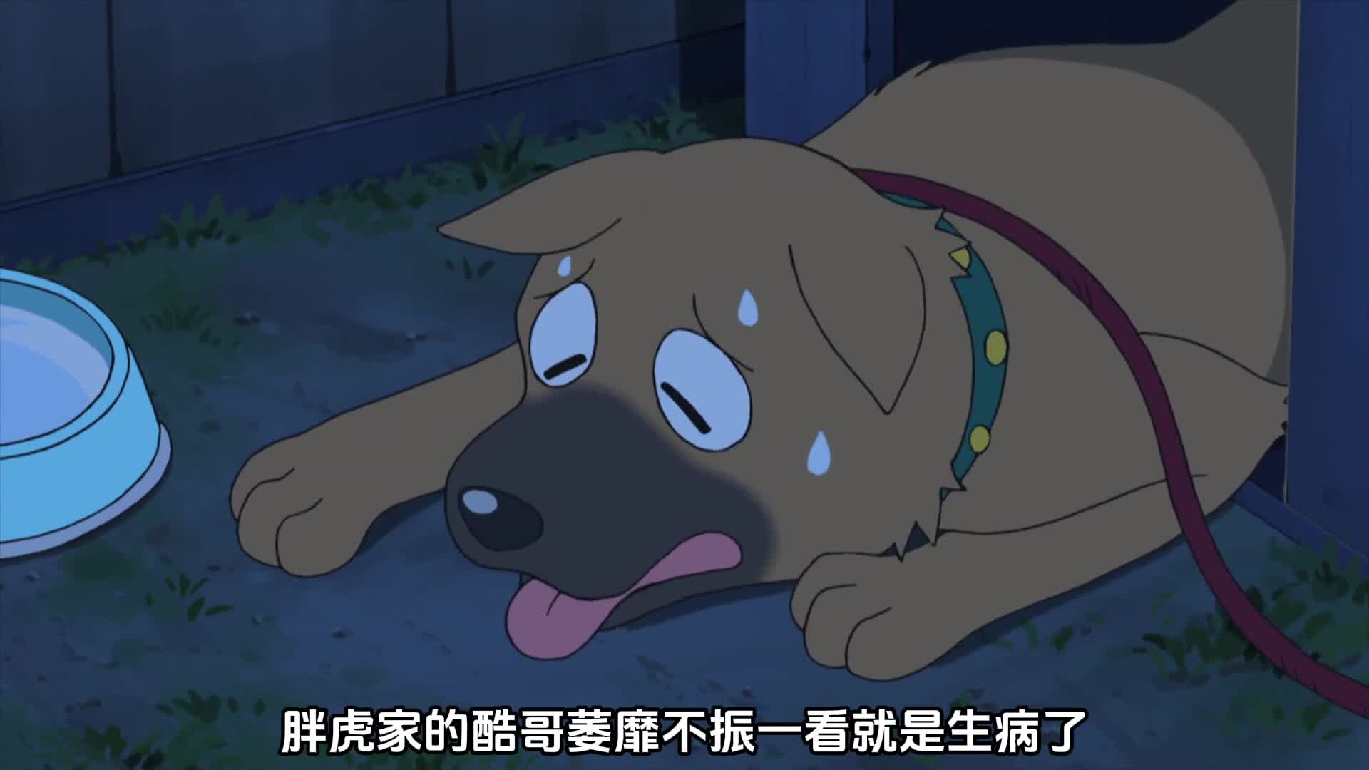 胖虎迷上当兽医，还让大雄蓝胖子给他当助手
